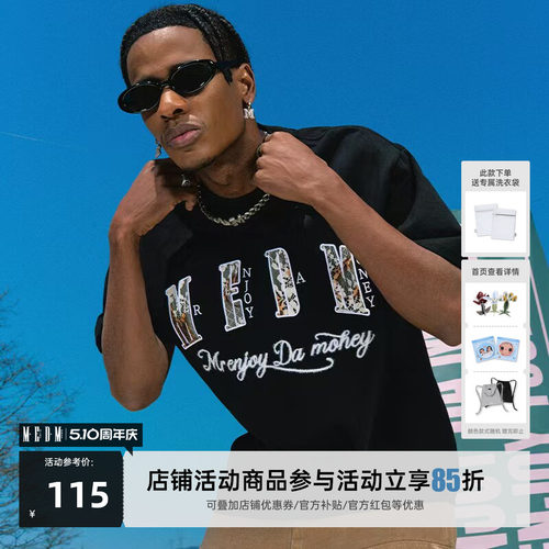 MEDM火烧蕾丝纯色短袖T恤