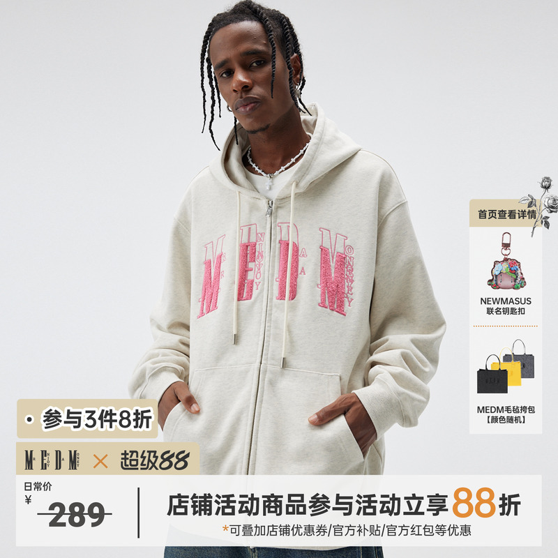 绣花MEDM国潮拉链开衫
