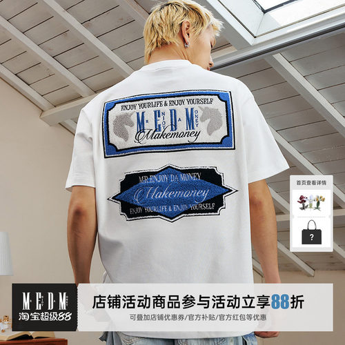 MEDM25SS复古排版毛巾绣T恤