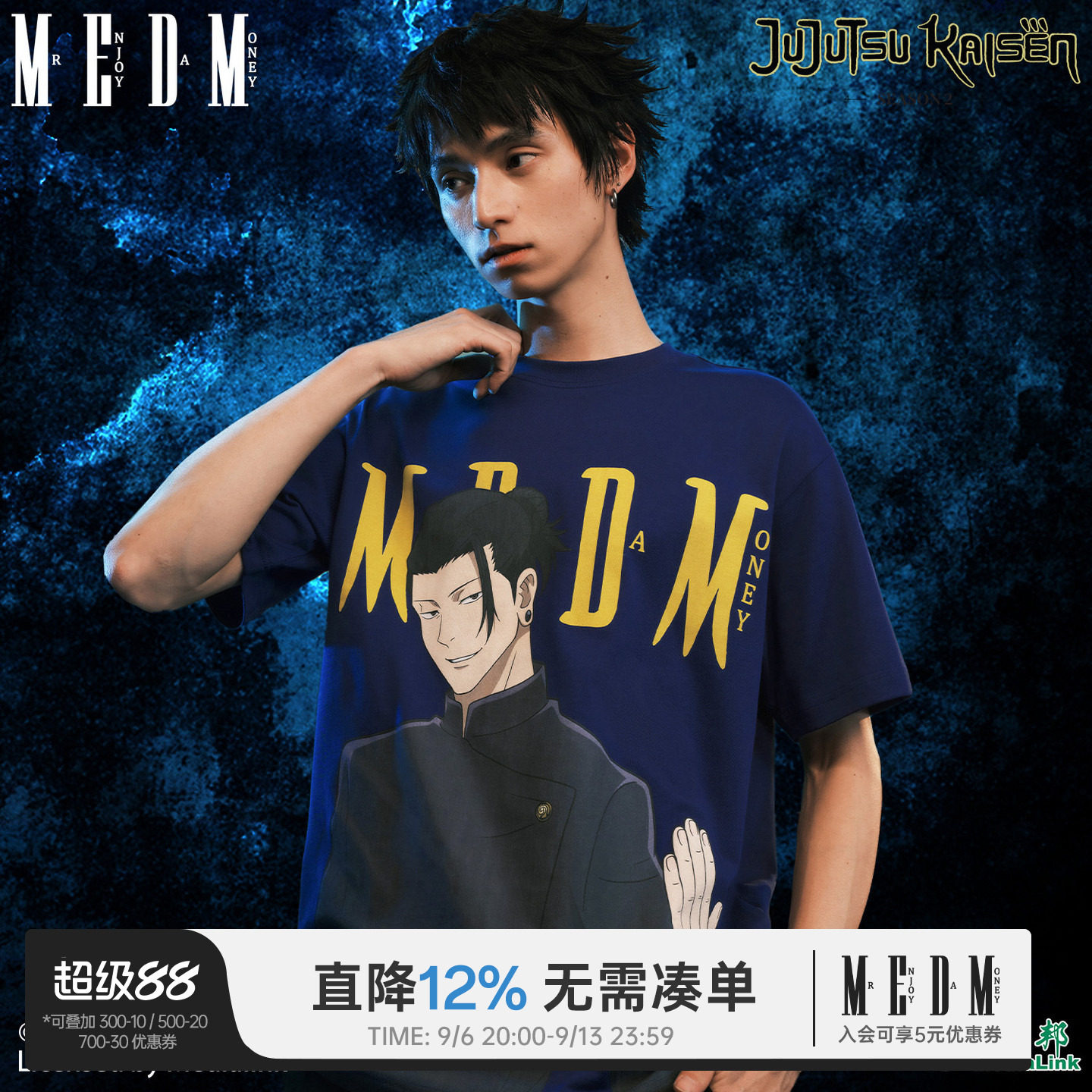 MEDM×咒术回战联名咒术印花T恤图片