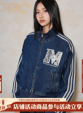 MEDM 蕾丝杠螺纹字母休闲立领牛仔夹克潮流街头宽松情侣拉链外套