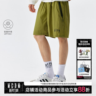 五分裤 纯色百搭微弹短裤 夏 字母logo刺绣防晒服休闲裤 MEDM2025新品