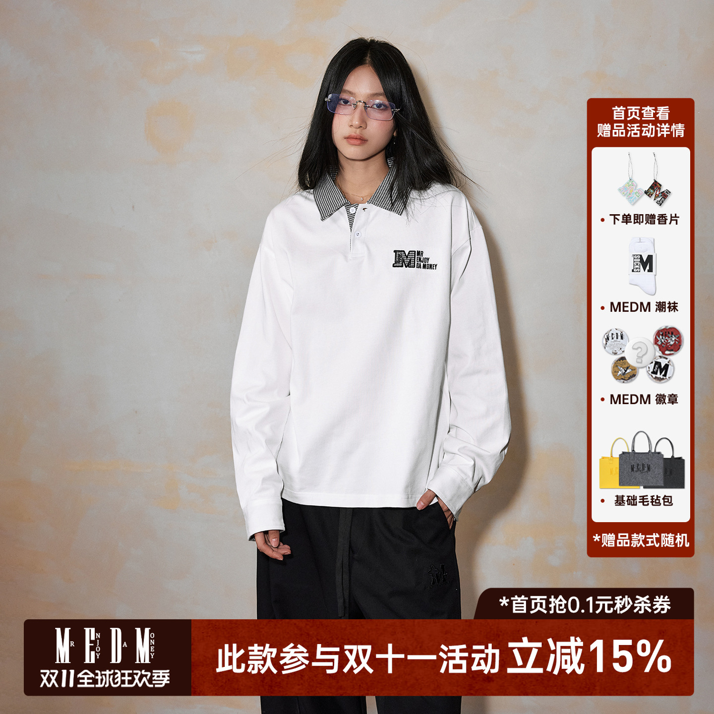 MEDM假两件千鸟格领口休闲卫衣