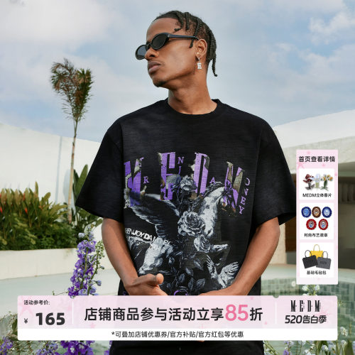 MEDM25SS天马做旧竹节棉短袖