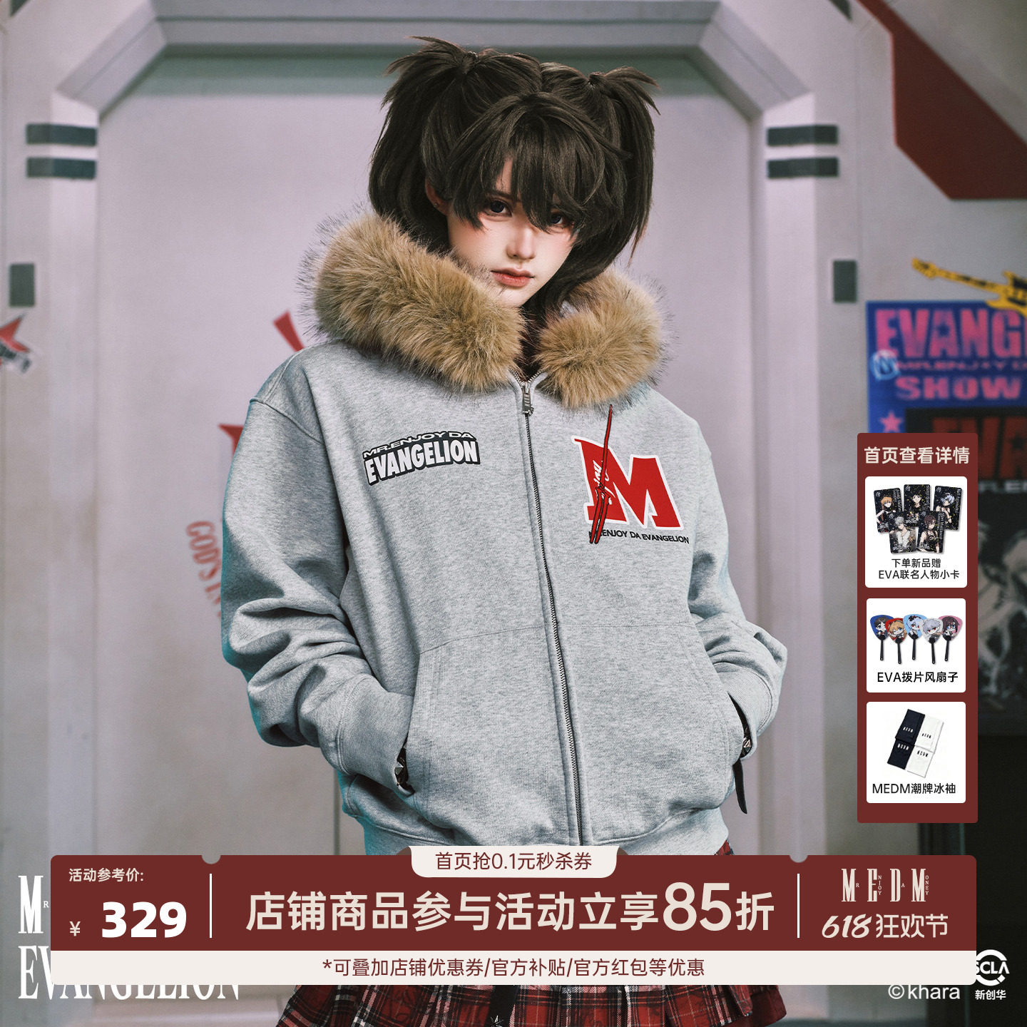 MEDMxEVA联名莉莉丝毛领款拉链连帽卫衣开衫美式休闲情侣外套男冬