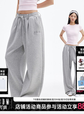 MEDM凉感透气莫代尔太空层休闲裤男女夏季跳舞宽松直筒运动长卫裤