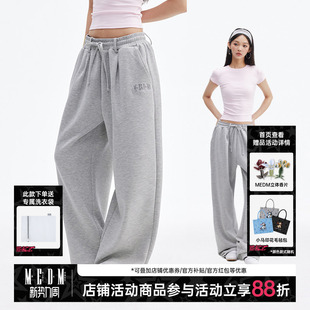 跳舞宽松直筒运动长卫裤 MEDM凉感透气莫代尔太空层休闲裤 男女夏季