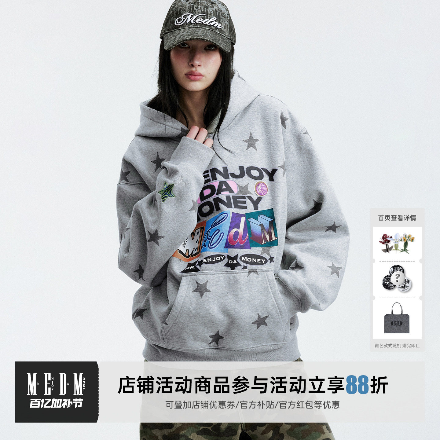 MEDM 满印手绘星星加绒保暖连帽卫衣美式潮流刺绣男女休闲帽衫冬