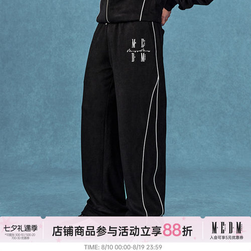 MEDM26SS麂皮嵌条休闲裤
