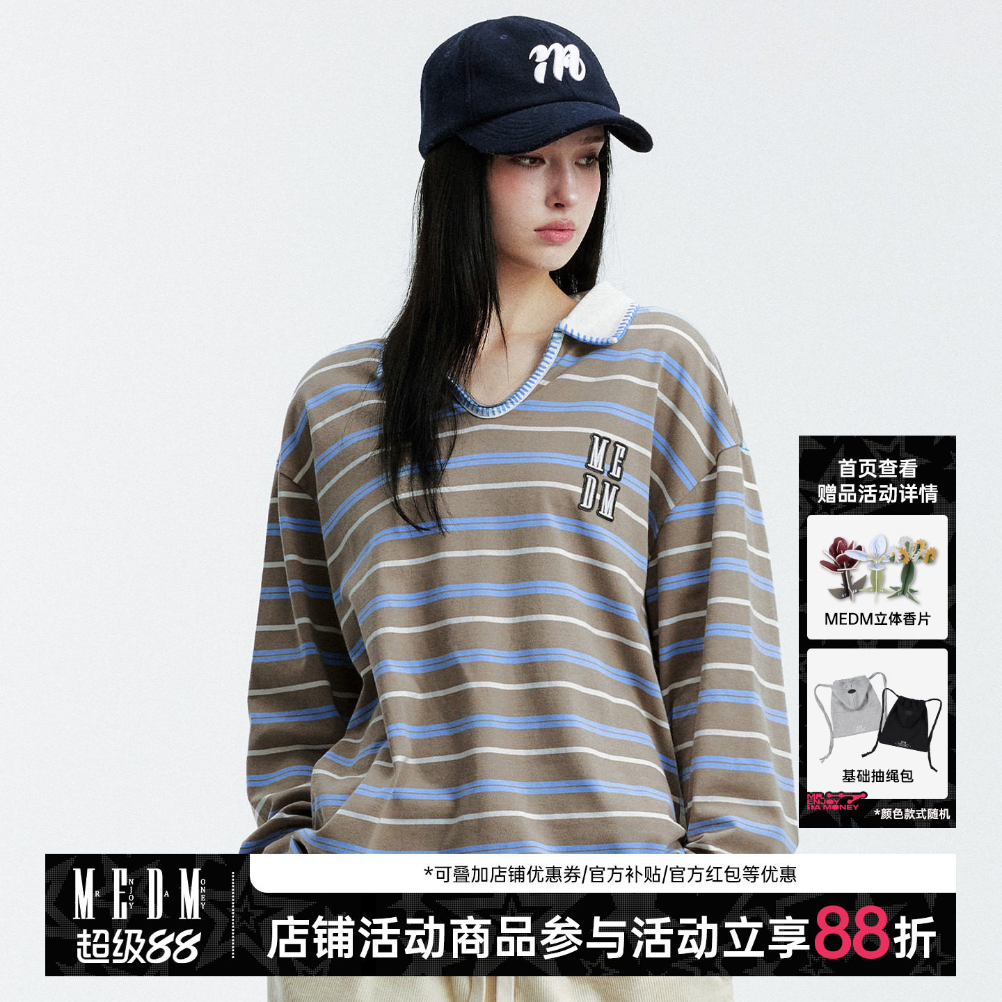 MEDM 拼色条纹贝壳绣花休闲翻领长袖T恤潮流舒适宽松男女上衣春秋