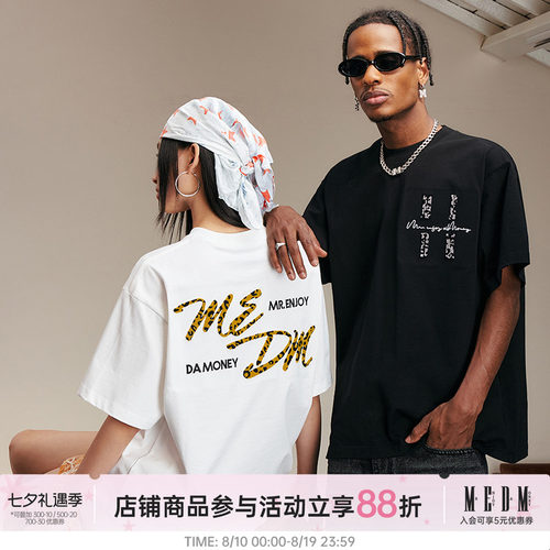 MEDM26SS豹纹刺绣四字短袖T恤