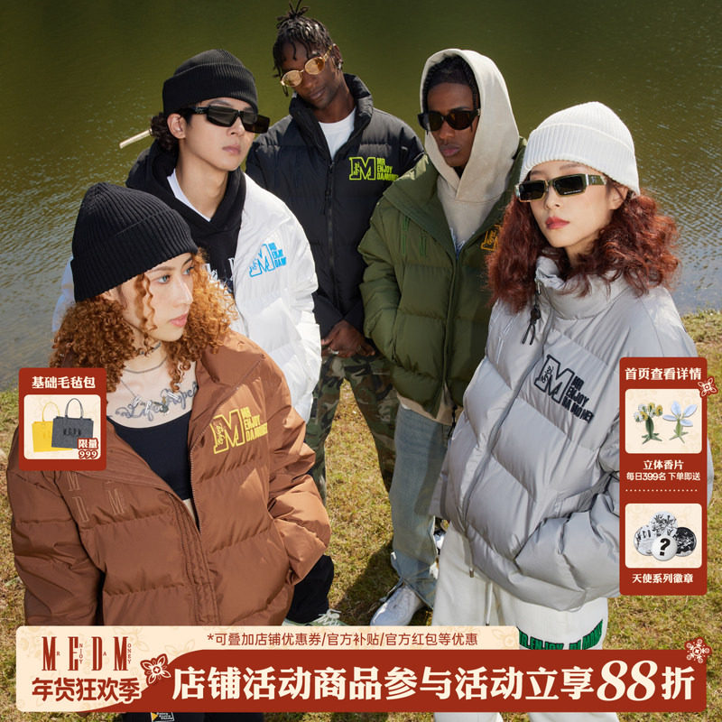 MEDM 90鸭绒刺绣基础羽绒服冬季美式短款休闲防风保暖外套潮牌男