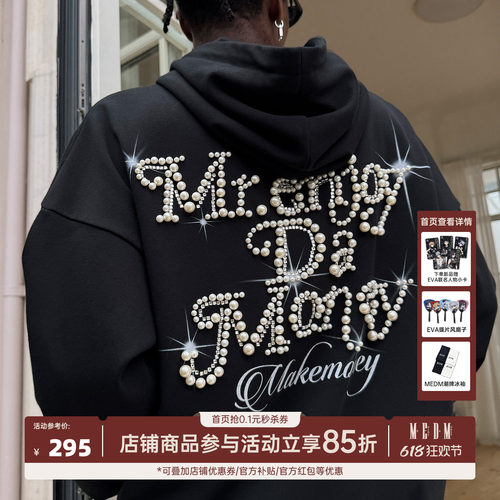 MEDM钉珠花体字休闲连帽卫衣