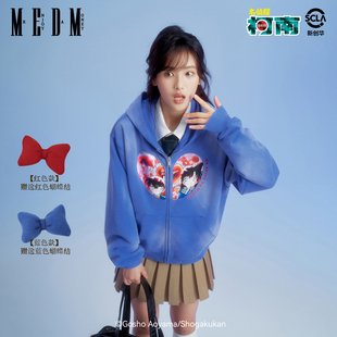 MEDMx名侦探柯南联名 爱心镂空水洗做旧休闲拉链卫衣百搭情侣帽衫