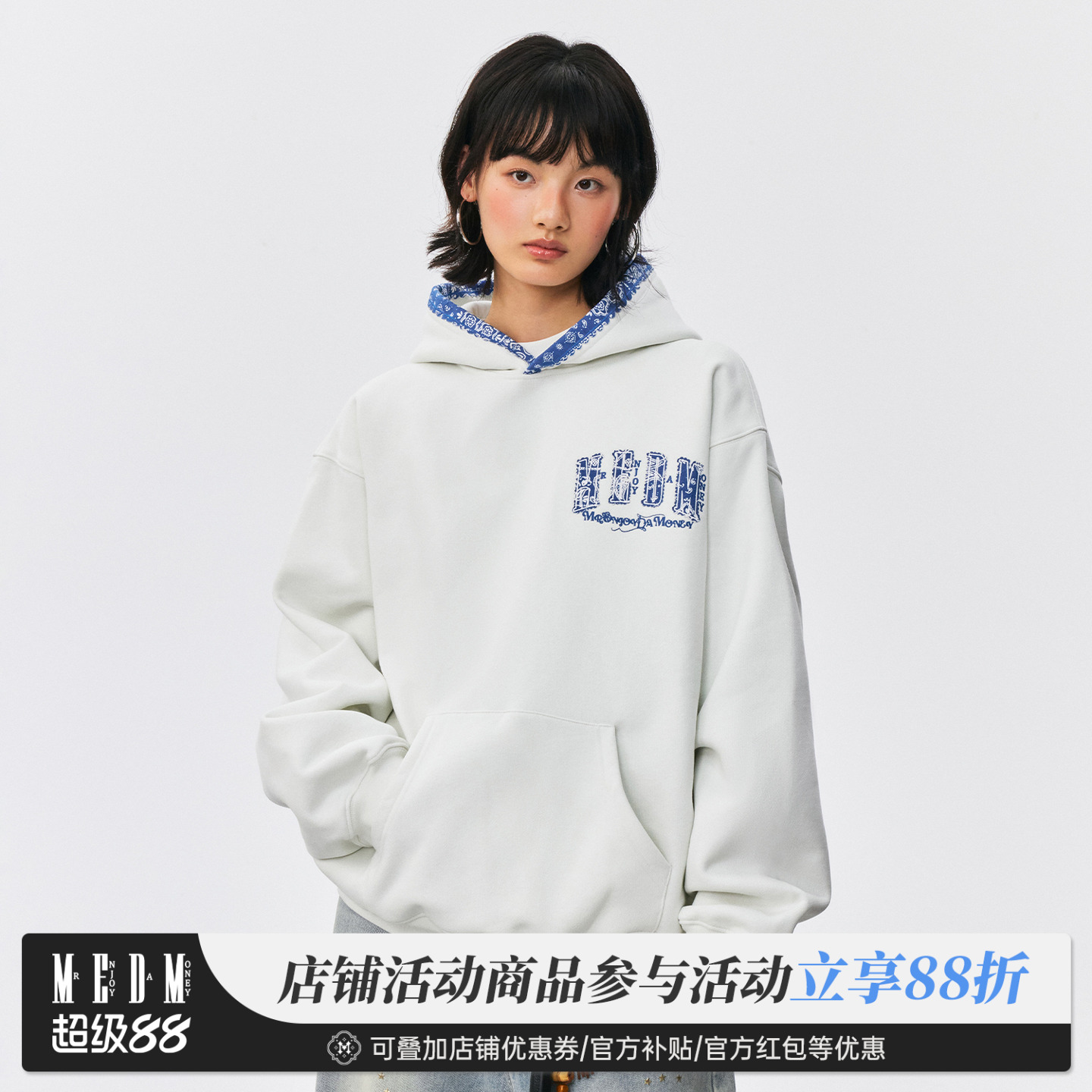 MEDM民族风腰果花刺绣连帽卫衣