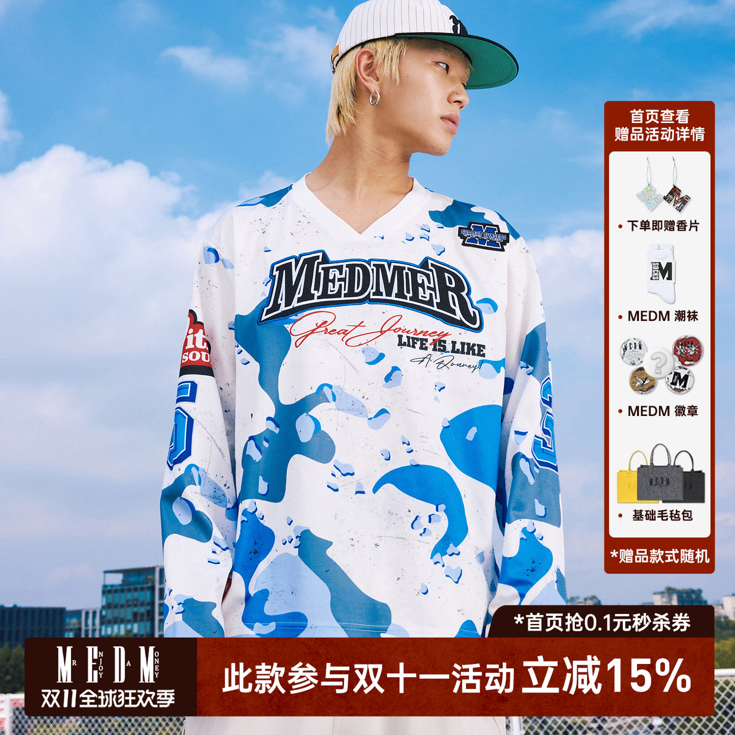 MEDM美式复古冰球服休闲V领T恤