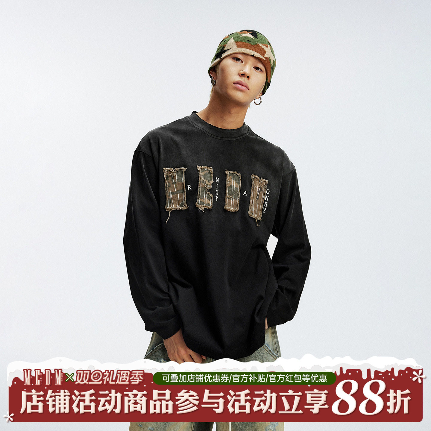 MEDM撞色领口毛边贴布T恤