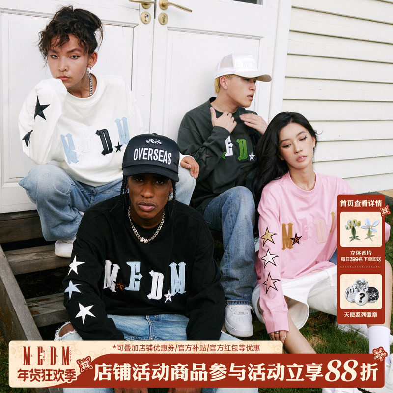 MEDM美式潮牌星星贴皮绣长袖T恤男春秋季小众设计感宽松休闲体恤,男装,T恤,淘宝优惠券,粉丝福利购,淘宝优惠卷