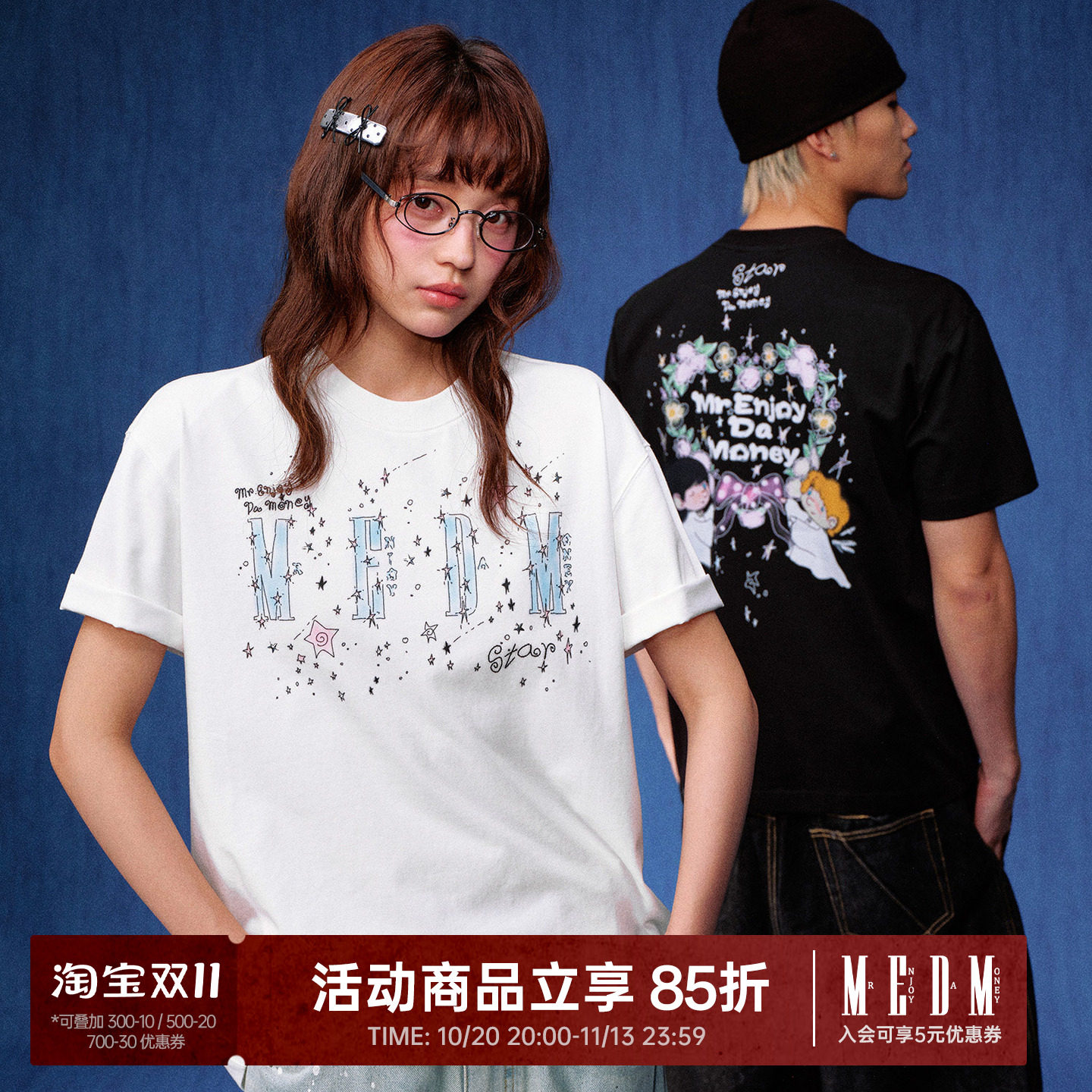 MEDM 花环小天使印花logo星星贴钻休闲圆领短袖潮流宽松情侣T恤夏