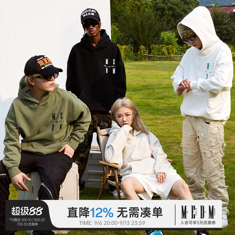MEDM国潮基础刺绣连帽卫衣图片