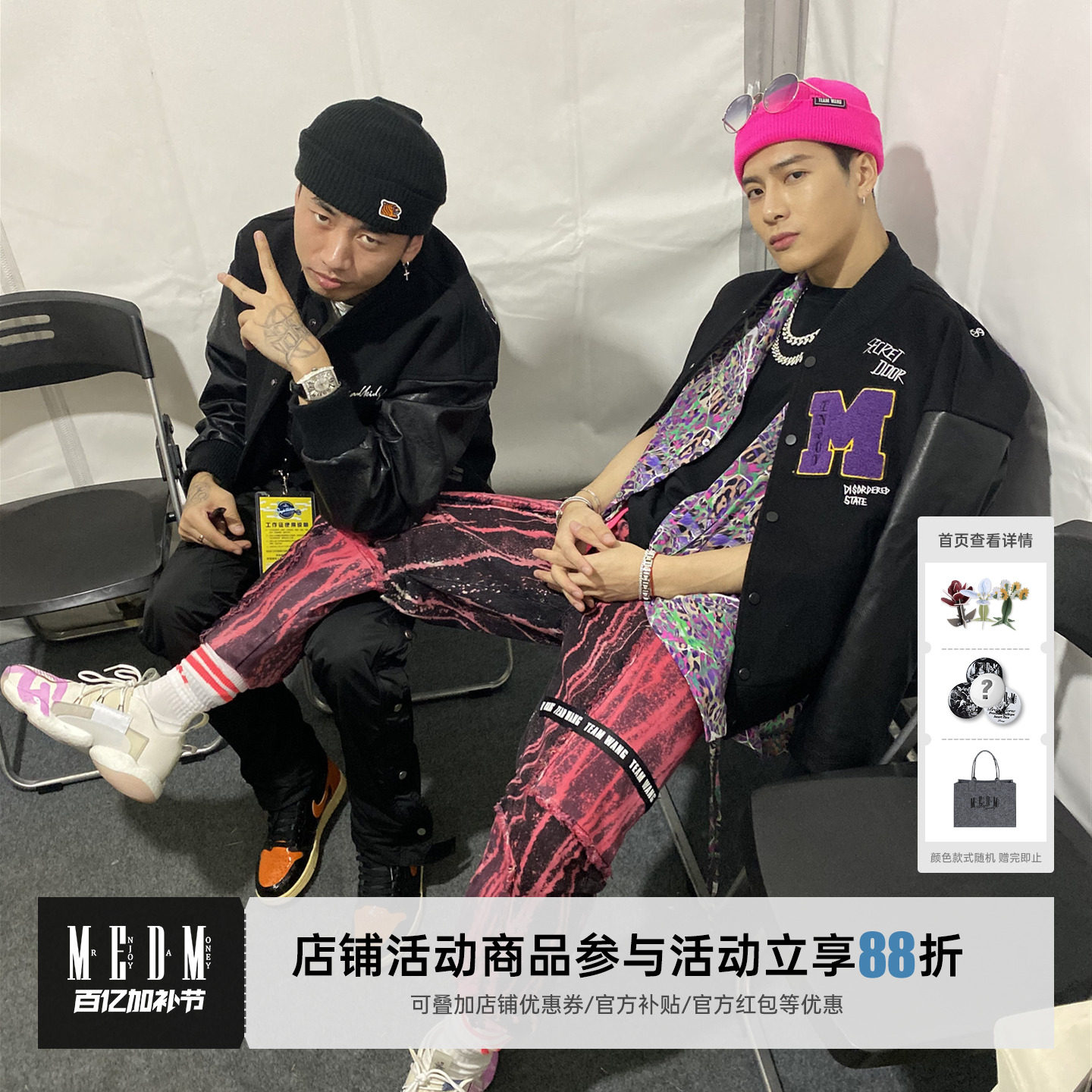 MEDM外套男女潮情侣装潮流宽松春秋美式棒球服夹克王嘉尔同款上衣