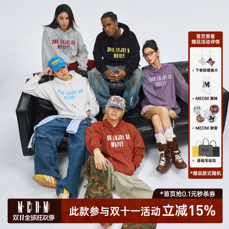 MEDM基础标语连帽卫衣