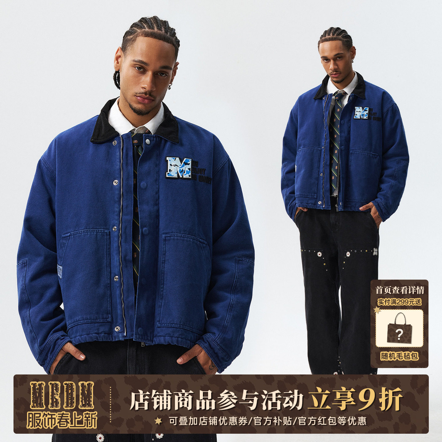 MEDM 迷彩魔术贴logo卡哈特休闲棉衣新款百搭保暖翻领棉服外套冬