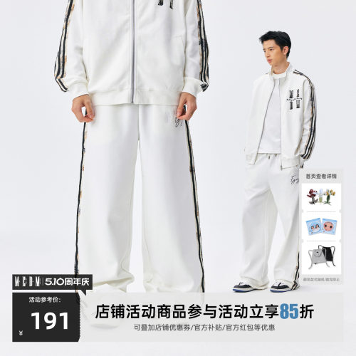 MEDM春秋蕾丝拼接条纹直筒休闲裤