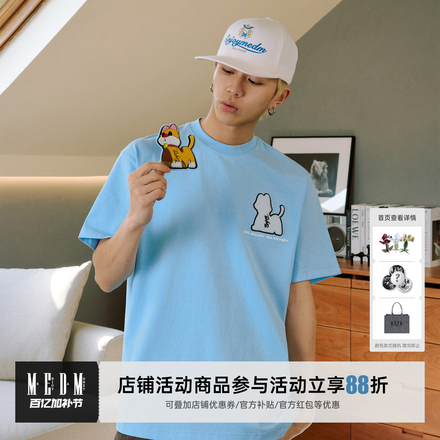 MEDM 宠物小猫牙刷绣魔术贴短袖休闲T恤简约百搭男女情侣款短tee