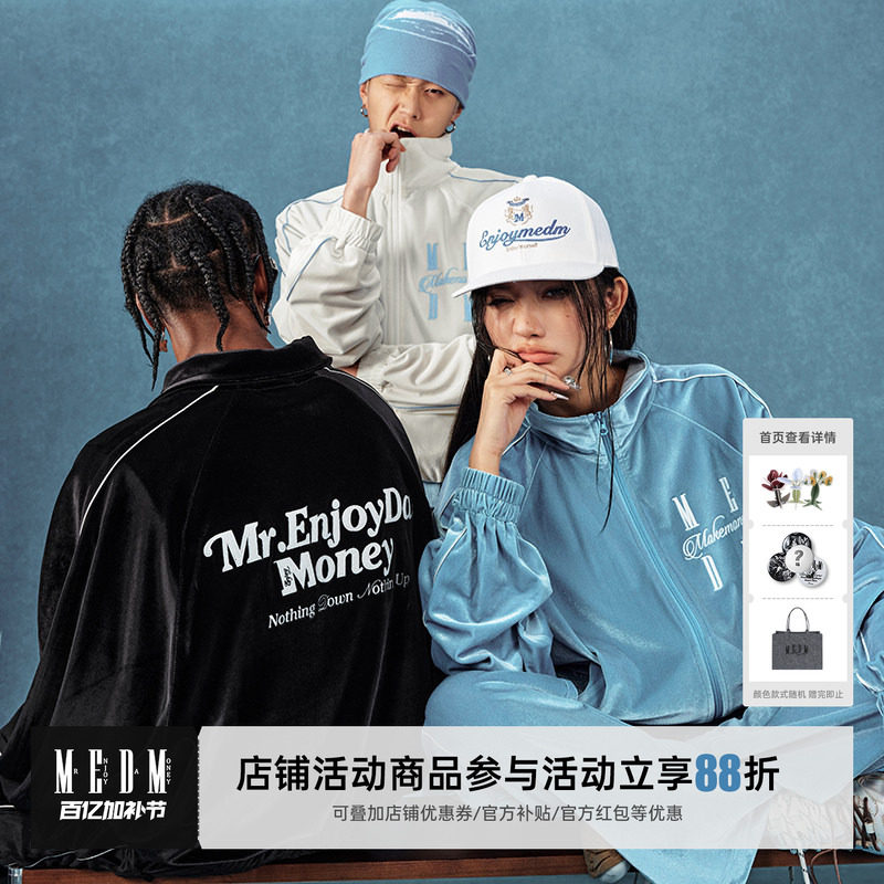 MEDM25SS丝绒套装外套男春秋美式嘻哈休闲夹克女潮流百搭宽松上衣