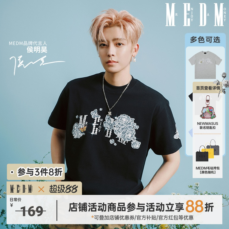 MEDM25SS蕾丝字母短袖T恤