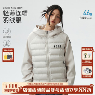MEDM 90白鹅绒插肩拼接袖轻薄连帽羽绒服国潮牌冬季情侣保暖外套