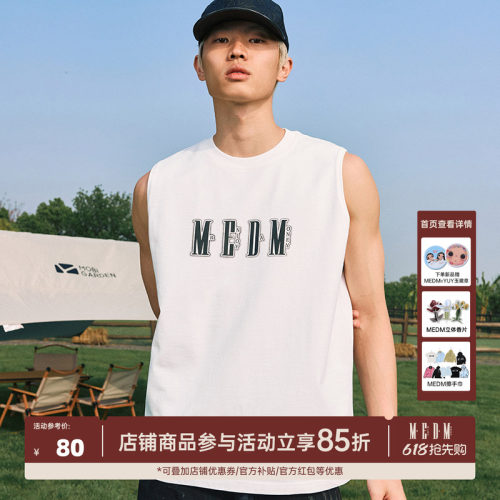 MEDM24SS厚板胶印花背心