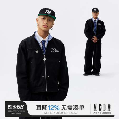 MEDM纯色拼格纹休闲拉链夹克