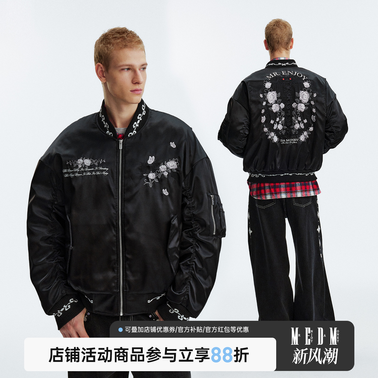 MEDM美式复古棒球领夹克