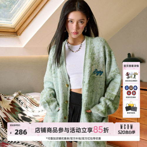 MEDM薄荷曼波渐变毛衣