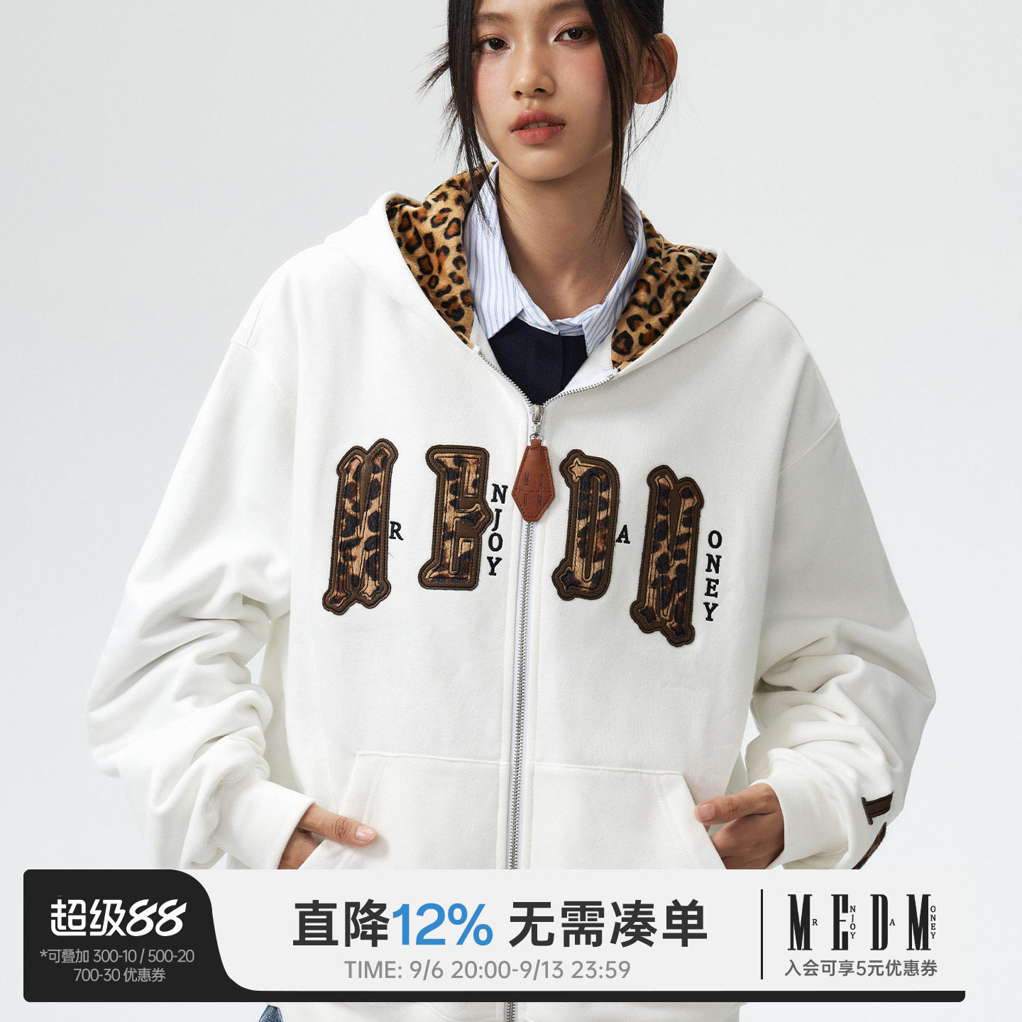 MEDM美式休闲开衫连帽卫衣图片