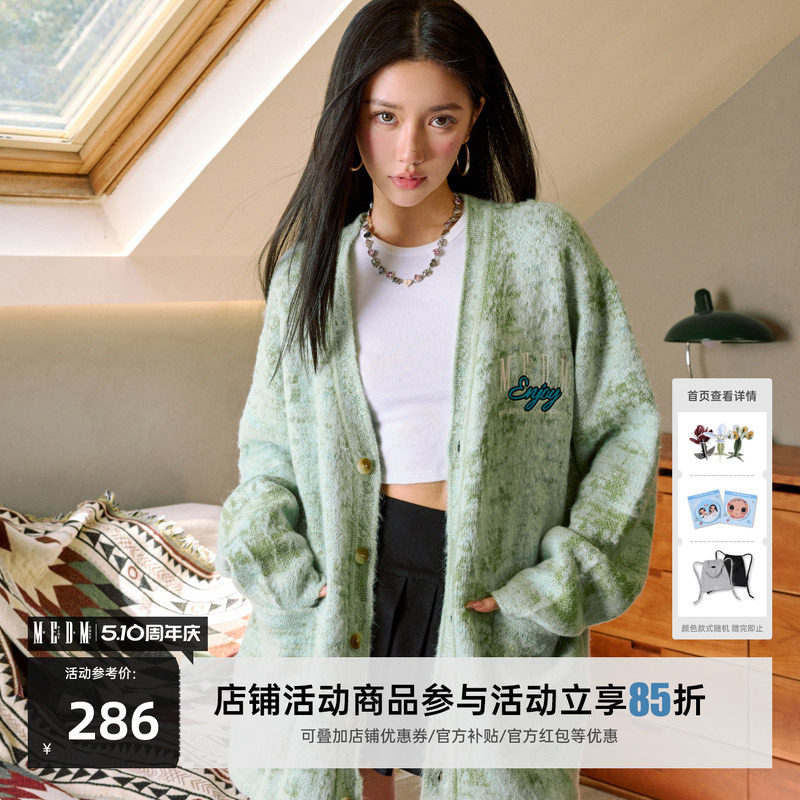 MEDM 薄荷曼波渐变休闲开衫毛衣男女春秋季宽松V领针织衫外套潮牌