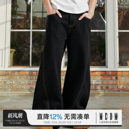 MEDM26SS明线弯刀牛仔裤