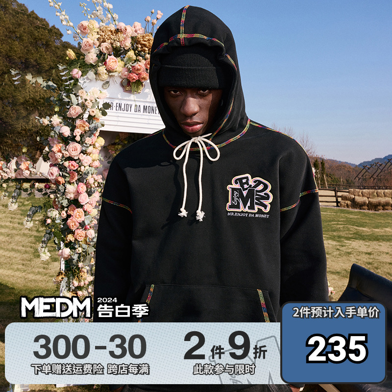 MEDM24SS刺绣彩色拼接连帽卫衣