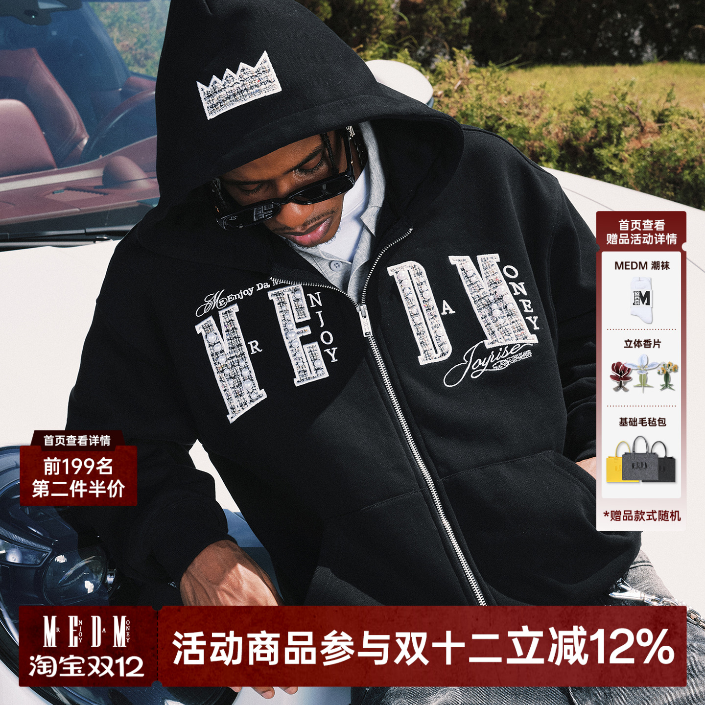 MEDM珍珠字母休闲拉链帽衫