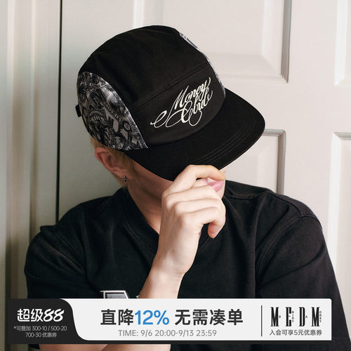 MEDM美钞拼接满印五片帽潮流穿搭