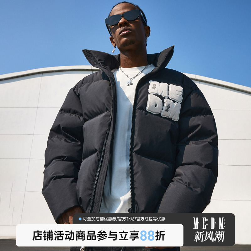 MEDM国潮常规领日常标准牙刷绣