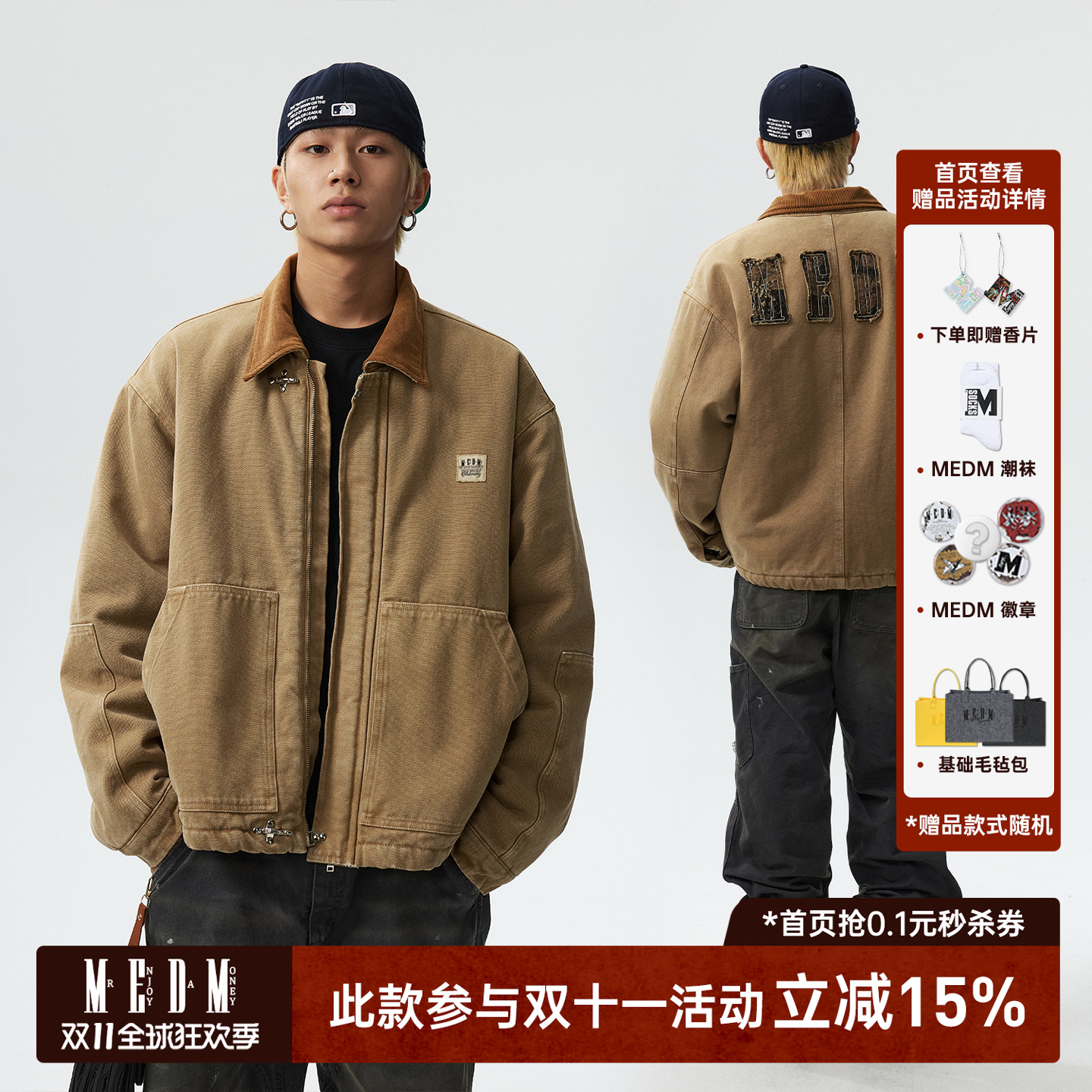 MEDM美式休闲翻领棉衣棉服