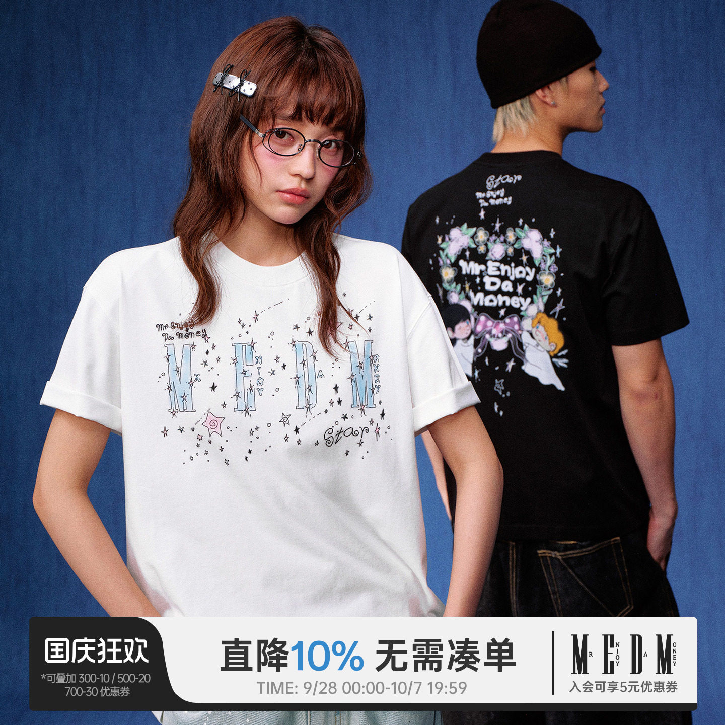 MEDM 花环小天使印花logo星星贴钻休闲圆领短袖潮流宽松情侣T恤夏图片