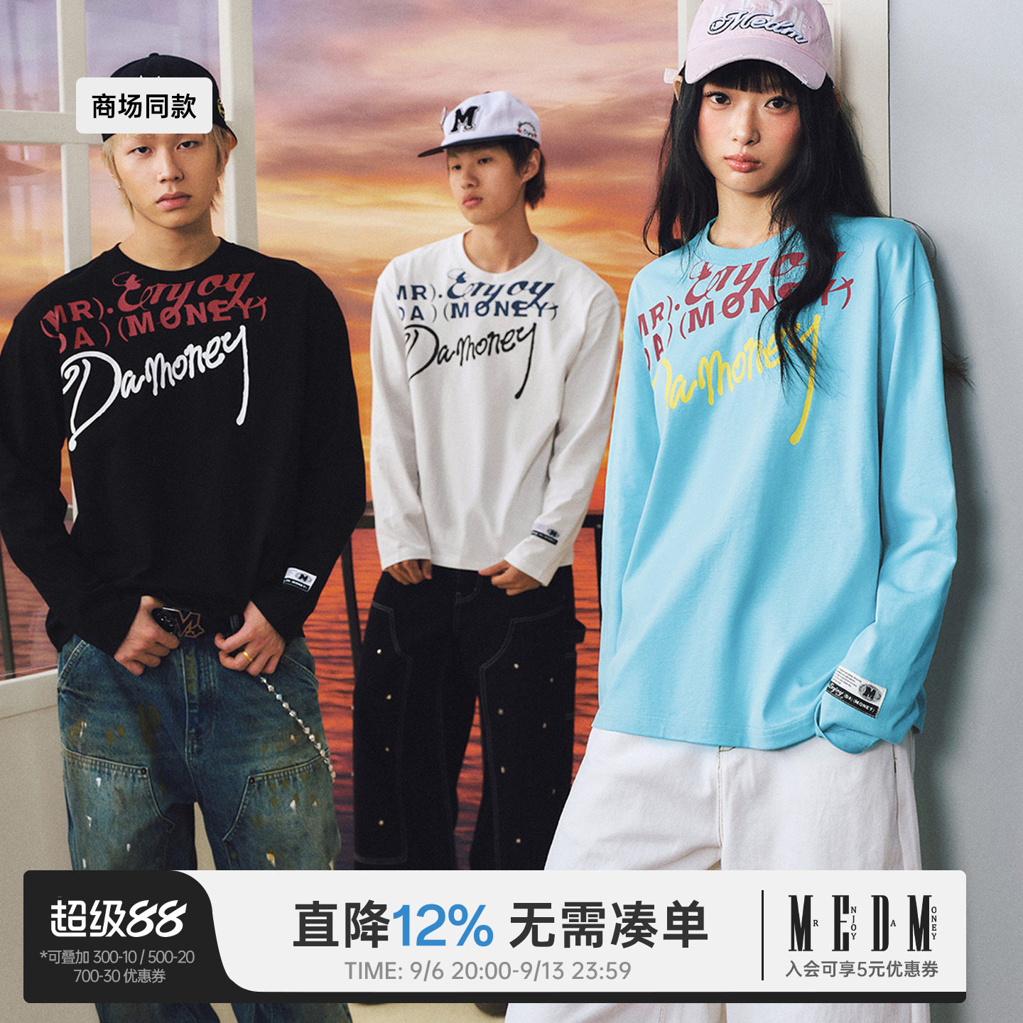 MEDM斜肩手写印花长袖纯棉情侣款图片