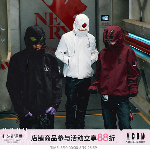 MEDMxEVA联名PVC机体结构冲锋衣
