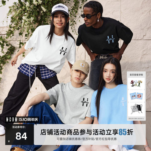 MEDM25SS基础logo牙刷绣短袖T恤