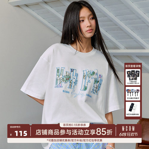 MEDM26SS蕾丝印花贴布蝴蝶LOGO