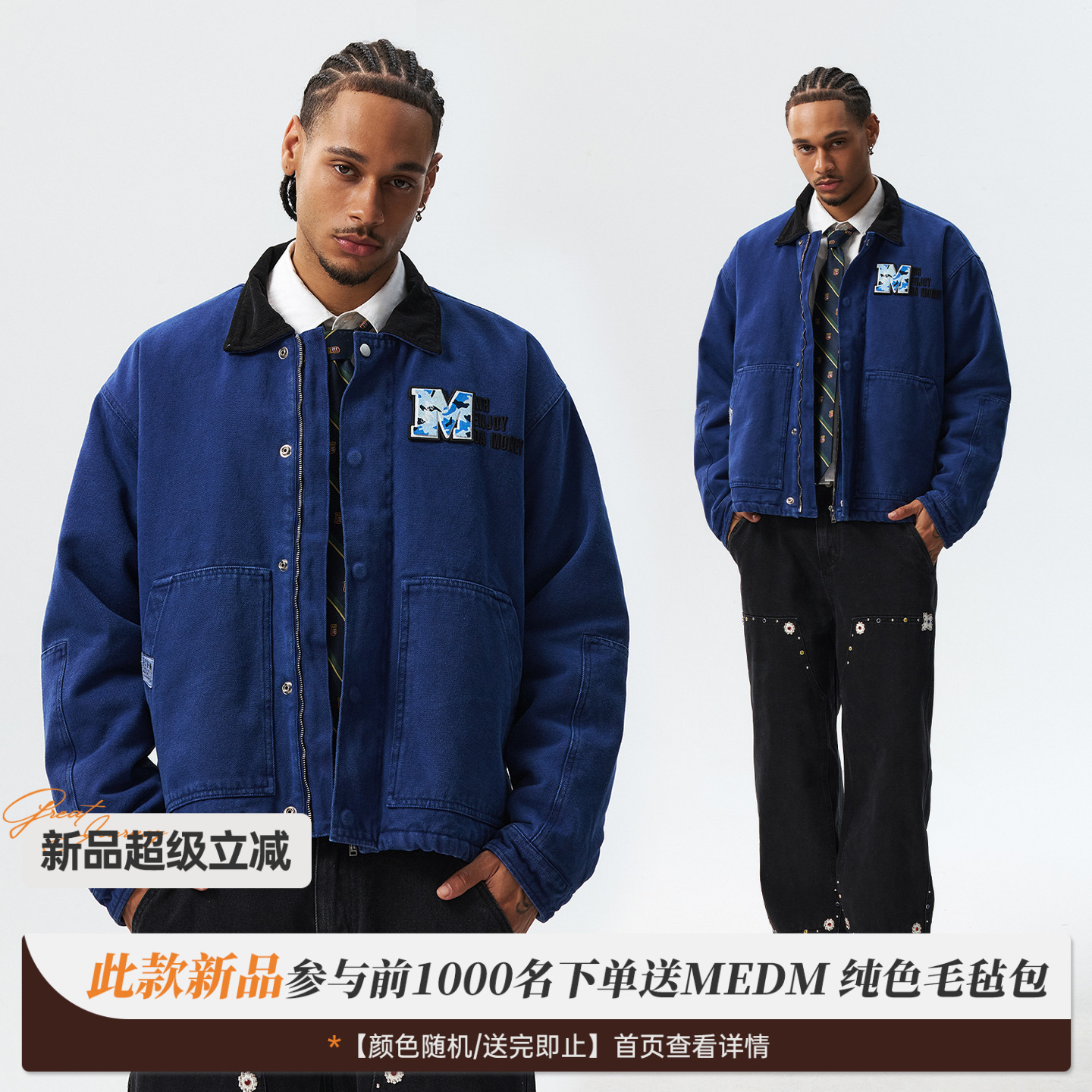 MEDM 迷彩魔术贴logo卡哈特休闲棉衣新款百搭保暖翻领棉服外套冬